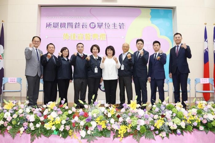 嘉義市政府所屬機關首長暨單位主管聯合佈達宣誓典禮