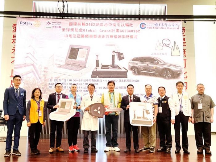 台中南屯扶輪社捐贈埔基山地醫療巡迴車、遠距診療儀器