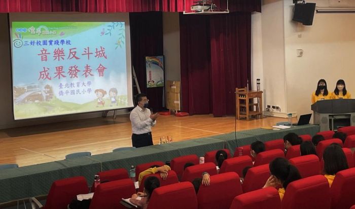 僑平國小音樂反斗城歡樂體驗營~音樂奇幻旅程