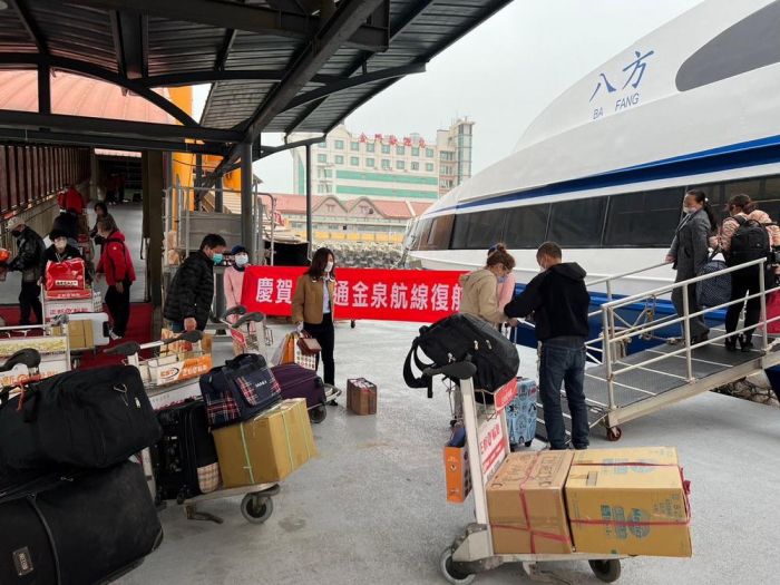 小三通金泉復航 完整小三通航線