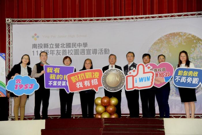 開學日 南投校園宣導反霸凌、拒毒品，反詐騙