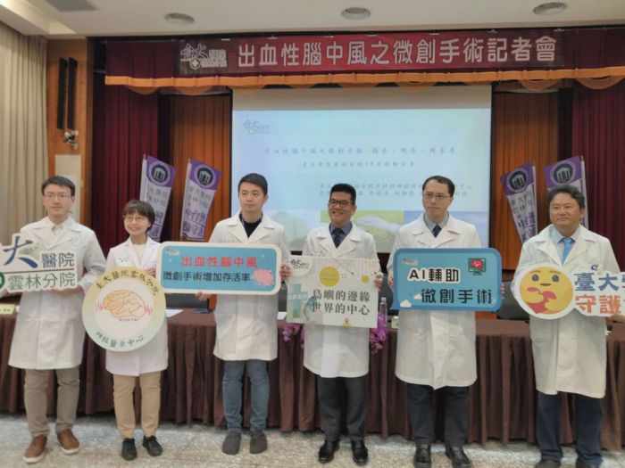 臺大出血性腦中風微創手術　縱觀古今後的未來性