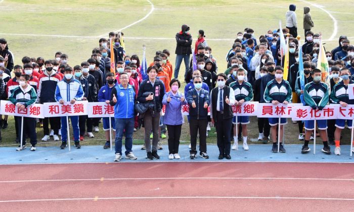 彰縣中小學聯合運動會開幕 超過3千位好手齊聚體育場競技