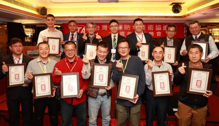 台灣營建防水技術協進會 舉辦25周年慶暨授證