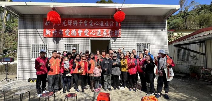 新竹市馬胎愛心小屋竣工啟用活動