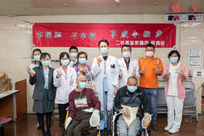幸福肥不幸福 二林基督教醫院分享飲食享瘦小撇步