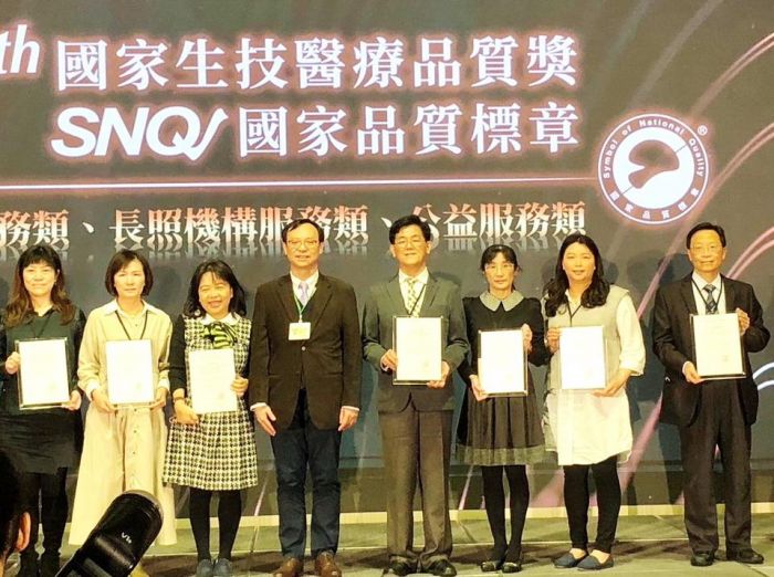 中榮埔里分院榮獲長照機構服務類SNQ國家品質標章