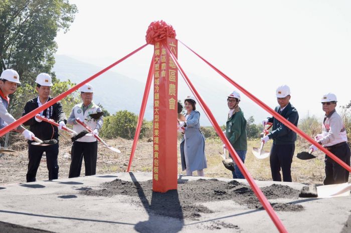 六龜大型區域冷鏈蔬果理集貨包裝場開工動土