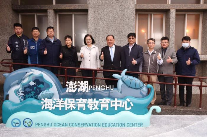 全台首座澎湖海洋保育教育中心揭牌啟用