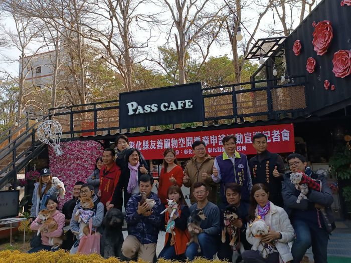 打造友善動物城巿 彰化縣推友善寵物空間標章