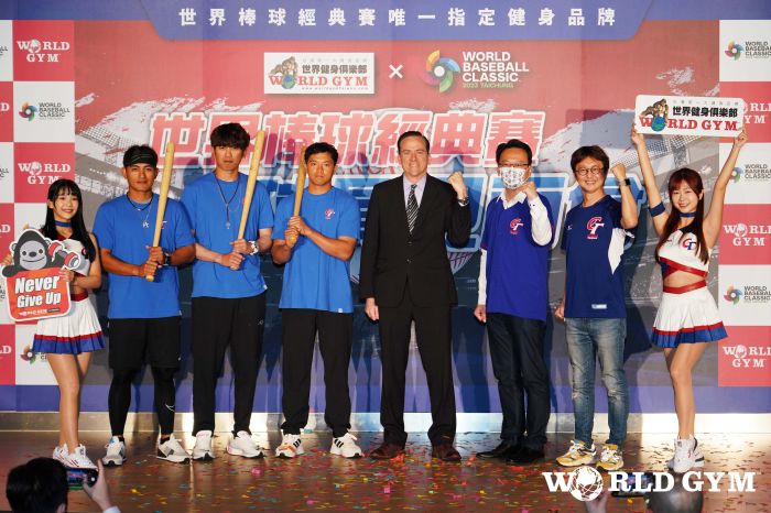 WBC世界棒球經典賽　 World Gym號召球迷齊力應援中華隊