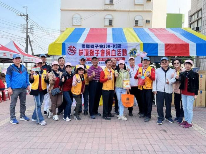 崁頂獅子會捐血活動共169人募得245袋佳績
