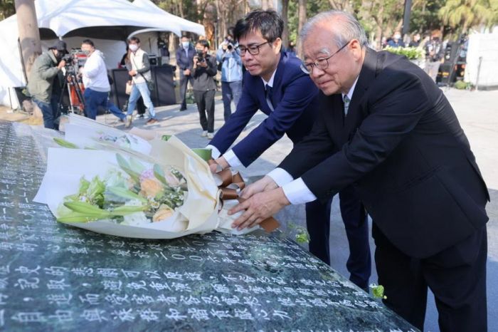二二八76周年追思紀念 陳其邁：同心不畏向前守護島嶼