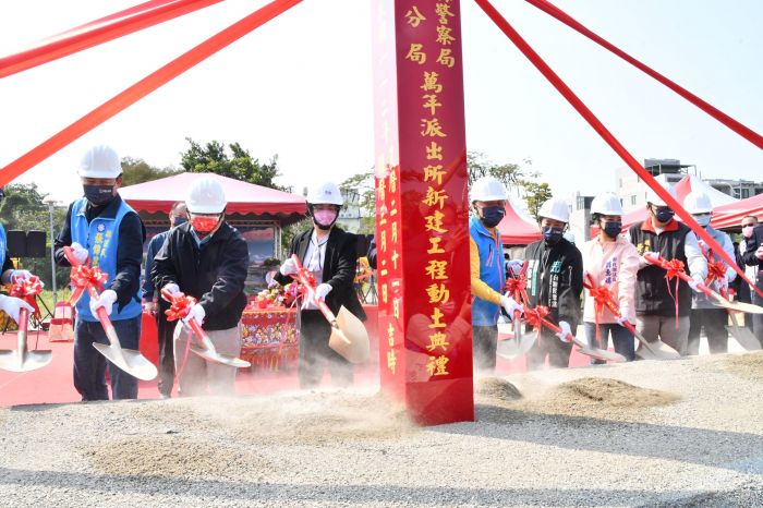 守護員林市南區治安 萬年派出所新建動土