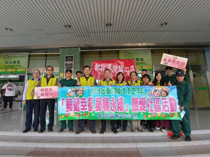 捐熱血·郵愛心 彰化郵局捐血月活動邀民眾一起充盈血庫存量