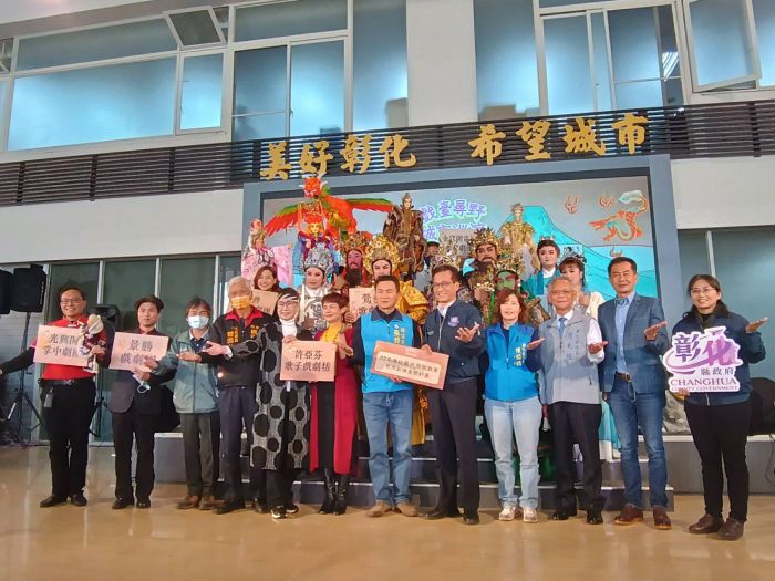 傳藝中心民間劇場重塑計畫 首檔與末檔演出盡在彰化