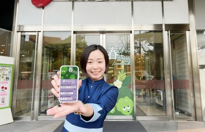 迎脫罩換季 Global Mall屏東市「春時尚」超值優惠登場