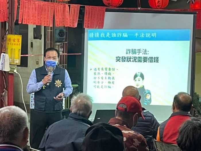 遇到詐騙我不怕 北斗分局教識詐技巧