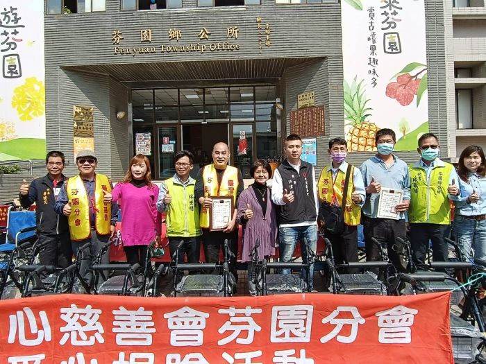送愛芬園讓愛暢行 慈音及大宏慈善會聯手捐贈輔具助弱勢