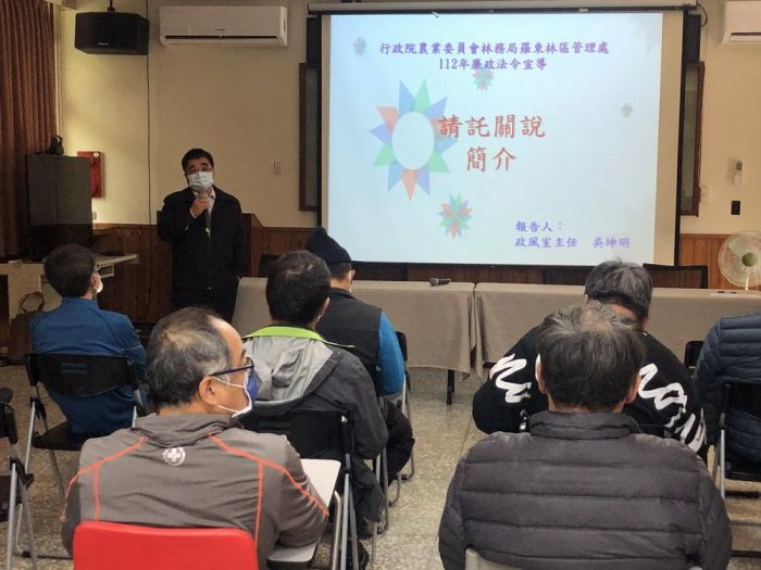 羅東林管處舉辦請託關說依法登錄少困擾宣導