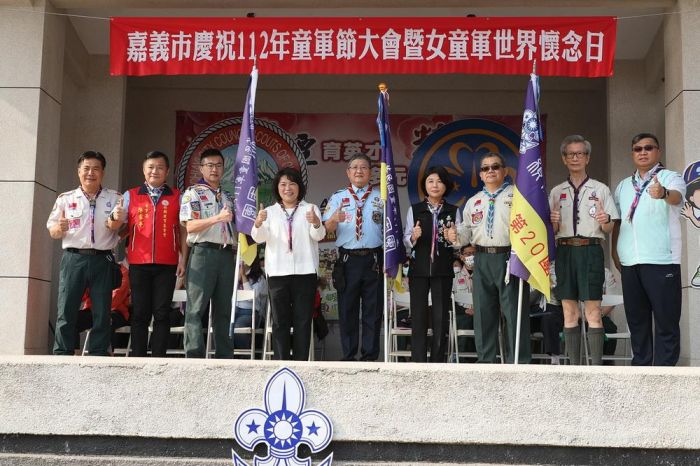 嘉義市慶祝112年童軍節大會暨女童軍世界懷念日