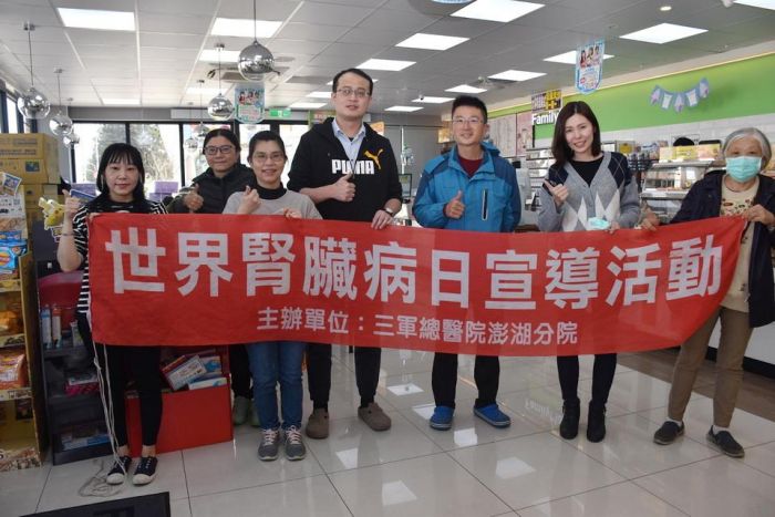 三總澎湖分院舉辦社區篩檢活動