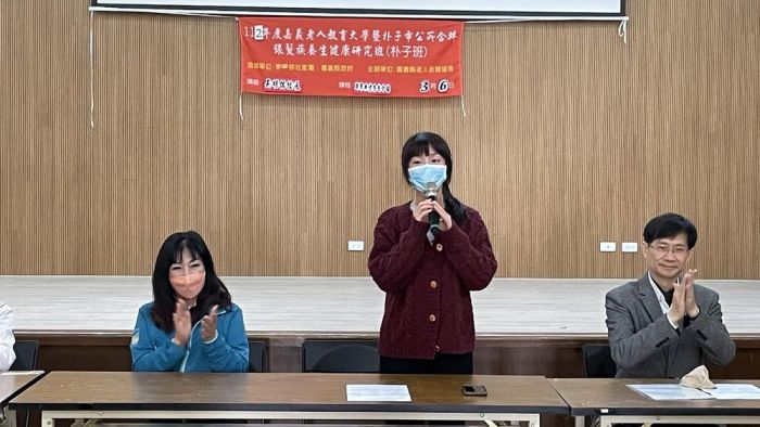 嘉義老人教育大學暨朴子市公所合辦養生健康研究班開課典禮
