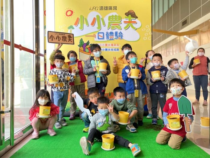 打造綠色共好生活   遠雄廣場舊衣回收換好禮