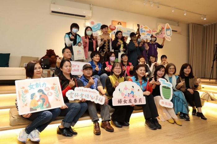 倡議性別友善觀點　啟動雲林「婦女友善月」