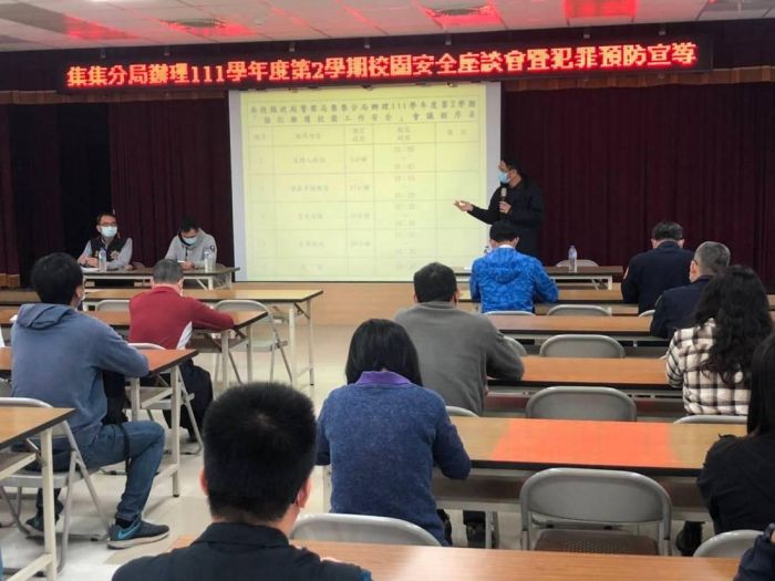 集集分局舉辦校園安全座談會　守護學子安全