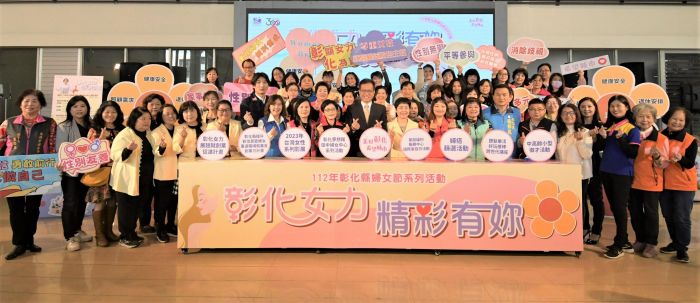 彰化縣婦女節系列活動 19日員林市公19晴雨球場正式開跑