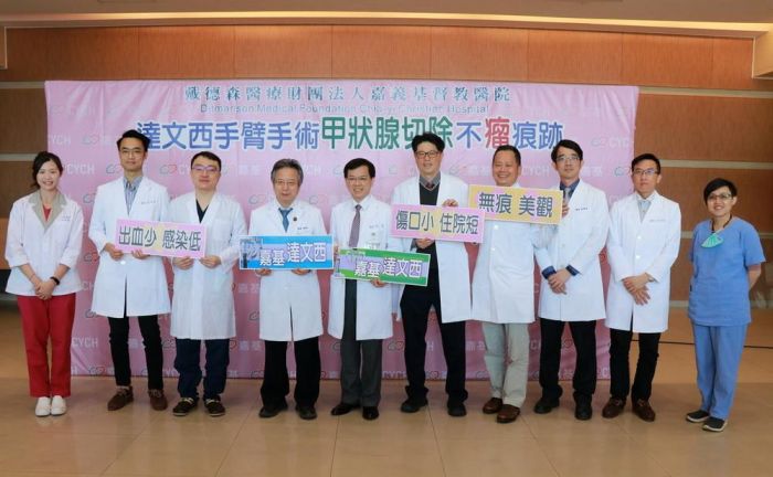 甲狀腺切除 嘉基達文西安全不留痕跡