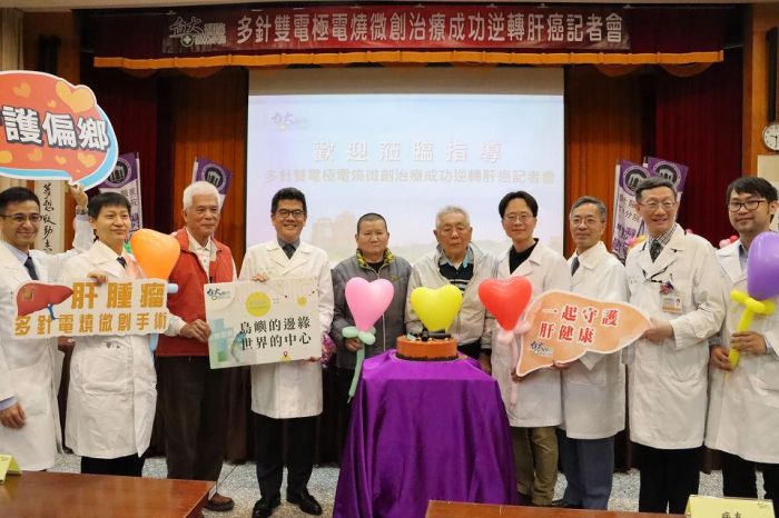 多針雙電極電燒微創治療成功逆轉肝
