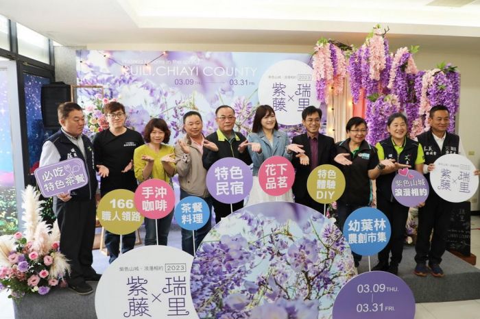 嘉縣梅山瑞里紫色山城 3/9起與遊客浪漫相約