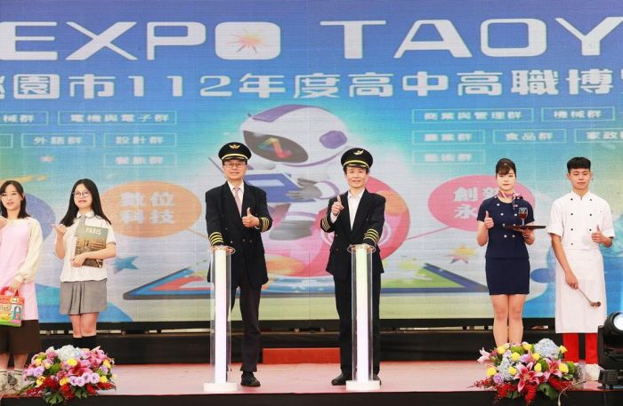 數位科技 創新永續 桃園市112年度高中職博覽會開幕