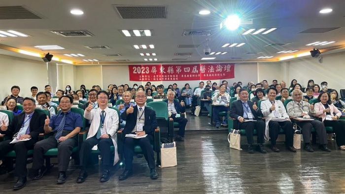  屏東醫院舉辦「第四屆醫法論壇」圓滿落幕
