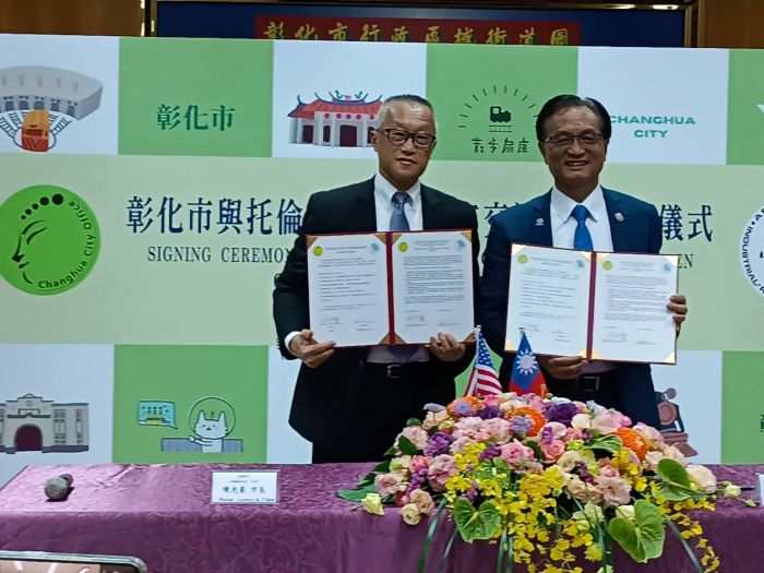 再啟城市外交 彰化市與美國托倫斯市簽署友誼城市交流協定