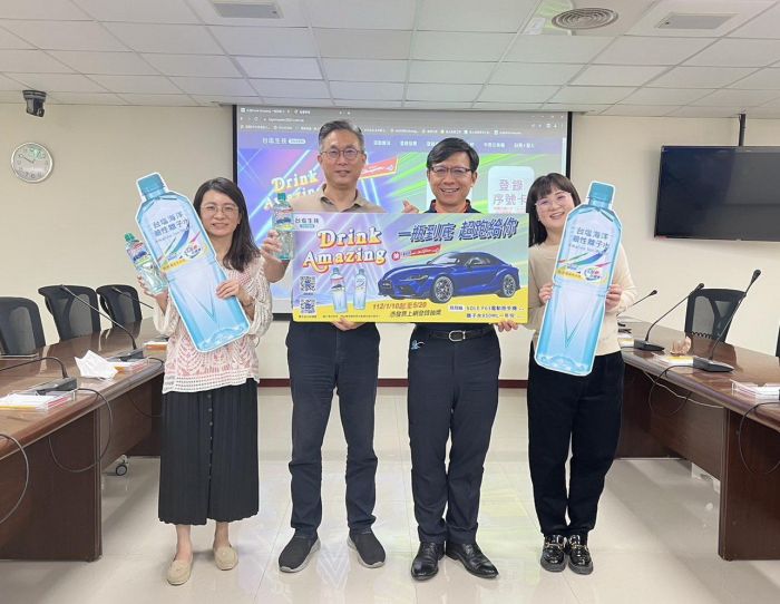 「台鹽海洋鹼性離子水」免費喝一年　幸運得主出爐