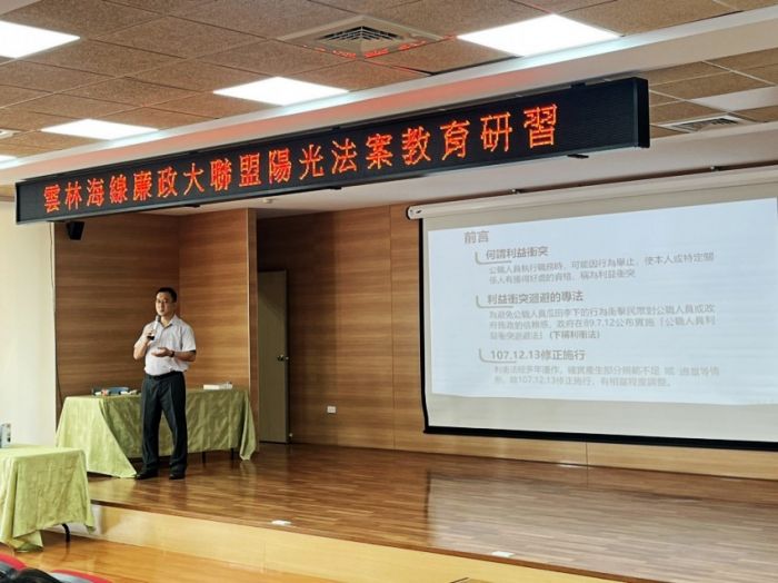 海線七鄉鎮公所政風室　聯合舉辦利益衝突迴避宣導