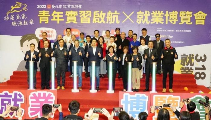 北市青年實習啟航就業博覽會　首度提供待役青年媒合工作