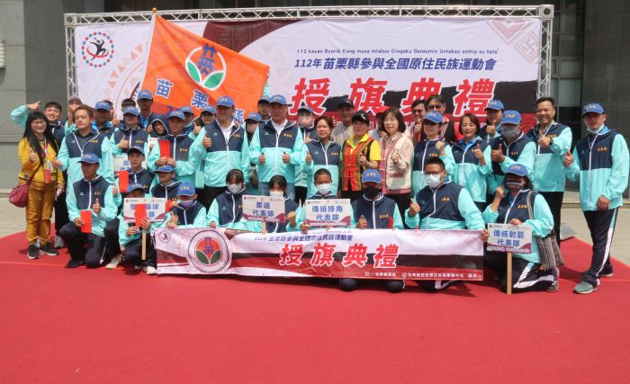 全國原住民族運動會　鍾東錦授旗苗栗縣代表隊期勉締造佳績