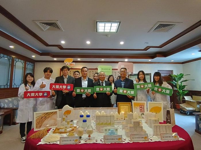 大葉大學攜手生技企業產學合作　打造台灣米保養品