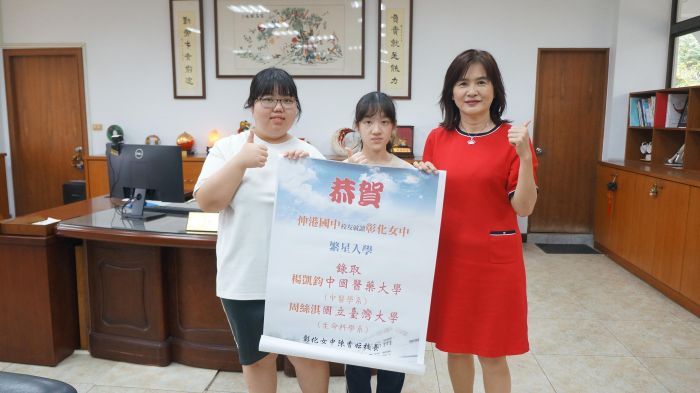 彰化女中31人上繁星 國中同校高中又同班 2好友分上台大、中國醫