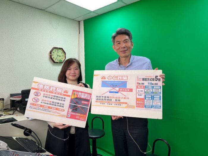 普發6000元慎防詐騙　旗山警分局長電台宣導