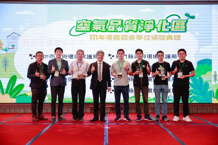 桃園市空品淨化區　連續5年勇奪多項大獎