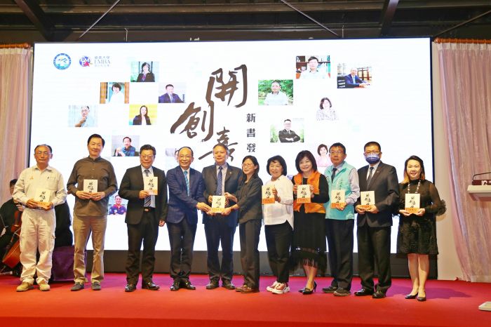 嘉大出版首本傑出校友集《開創嘉機》黃敏惠感謝嘉大培育優秀人才