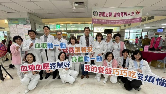 追求「腎」利人生　大同醫院 陪您一起謹「腎」面對