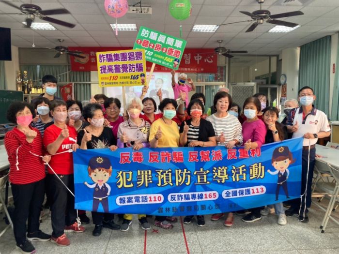 趣味桌遊反詐騙　西螺警創意宣導