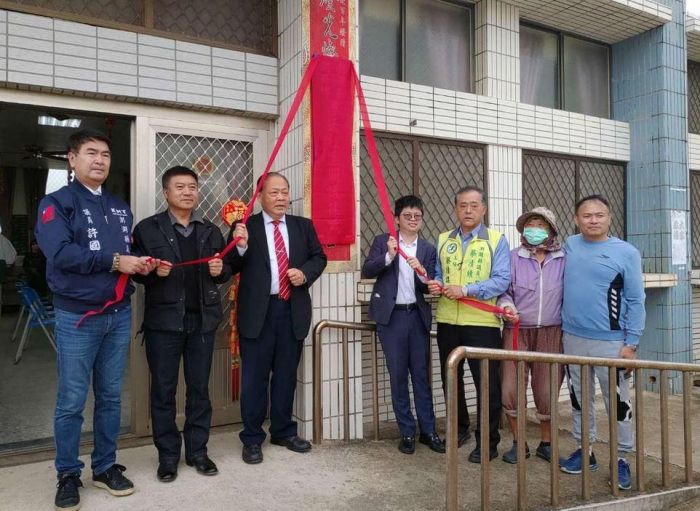 澎湖縣潭邊社區照顧關懷據點揭牌