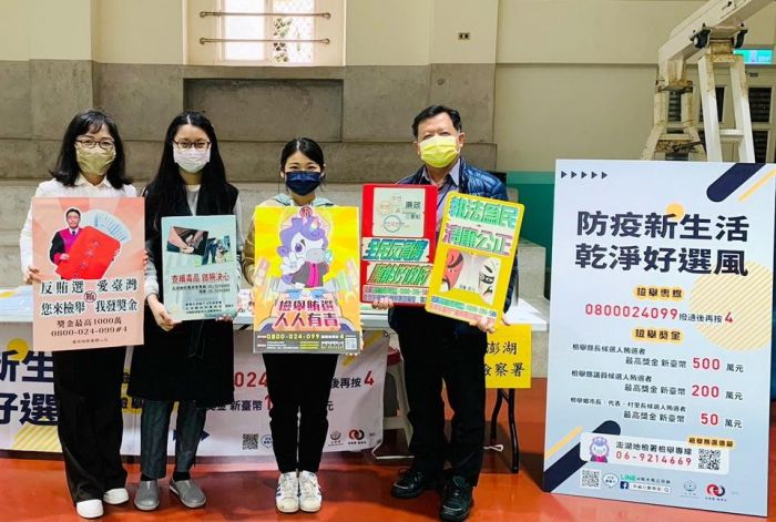 馬公國小感恩玩遊會　澎湖地檢署設攤辦校園誠信宣導